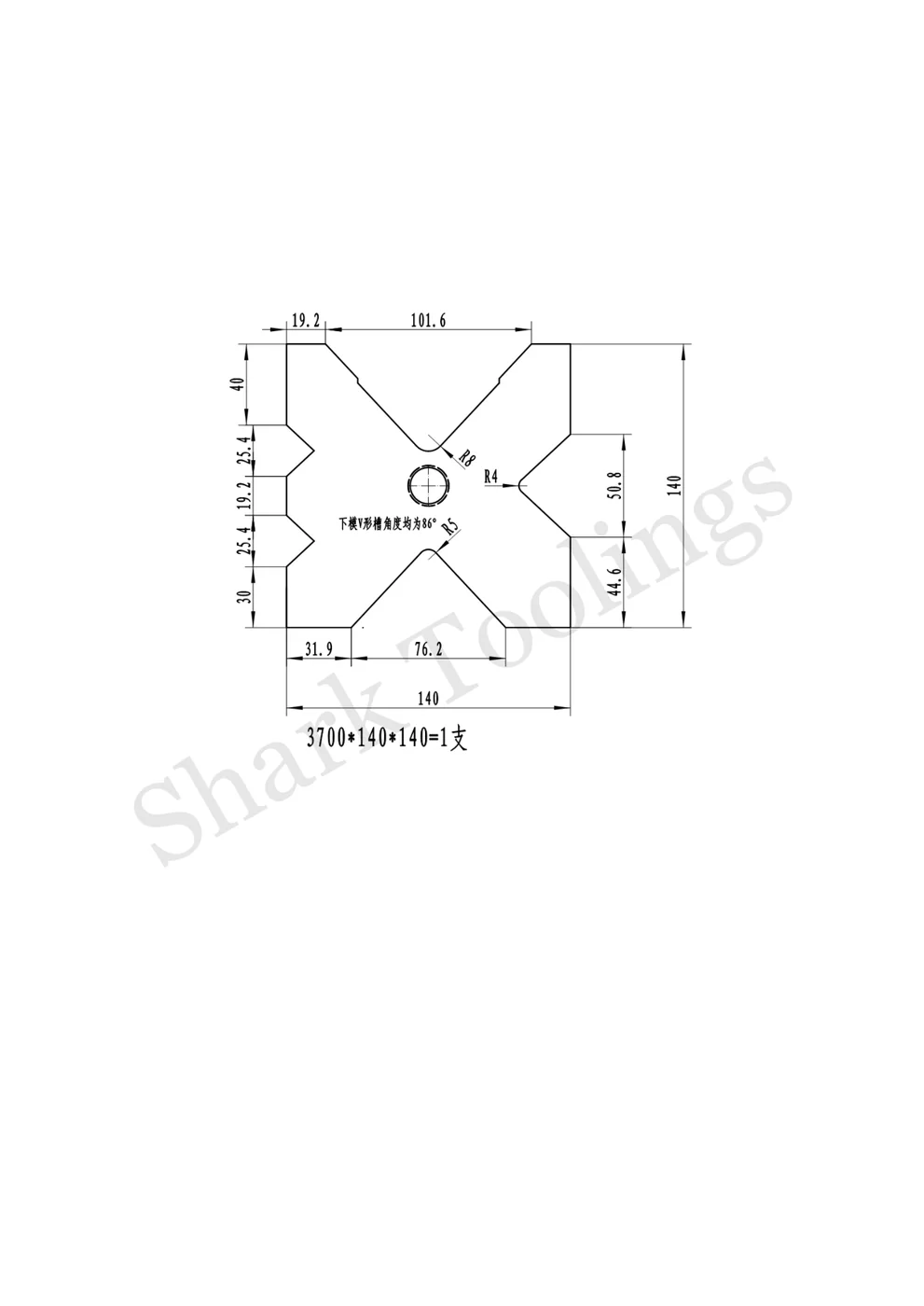 140mm 4 way V drawing